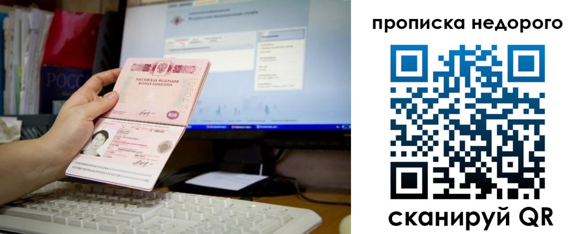 регистрация для дет. сада в Новосибирске