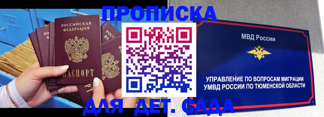 форма 3 в Новосибирске